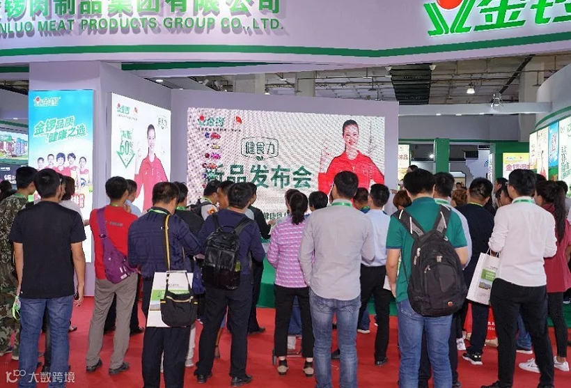 2026年中国（上海）国际肉类工业展览会SME行业机械设备展品展台实拍
