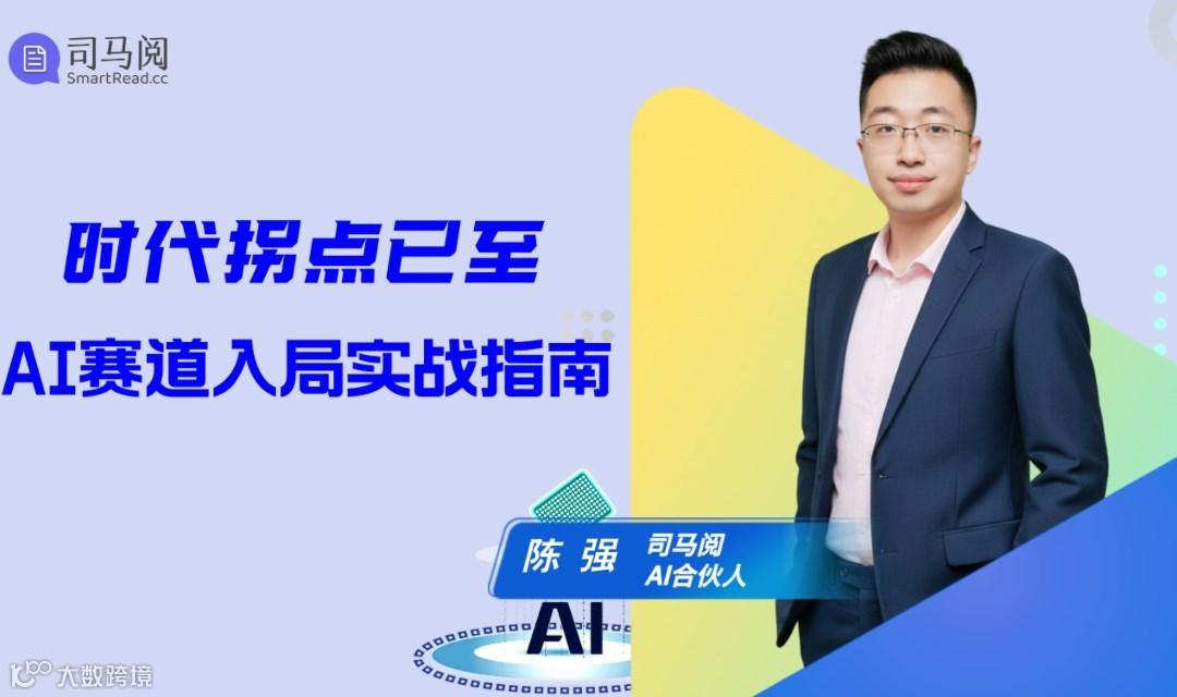 2026AI赛道入局实战指南：可落地的人工智能项目