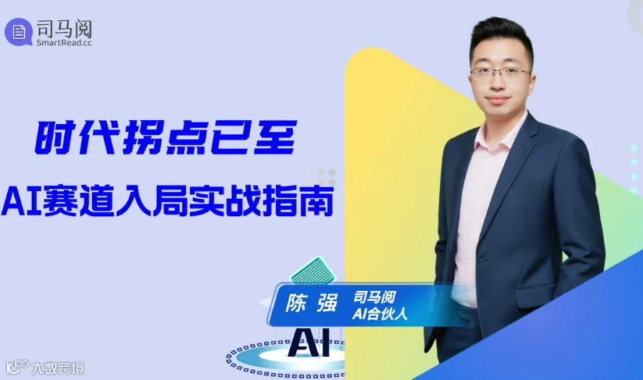 2026AI赛道入局实战指南：可落地的人工智能项目