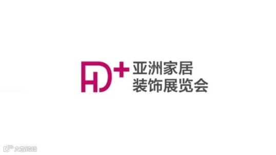 2025年亚洲家居装饰及生活方式展 HD+ Asia