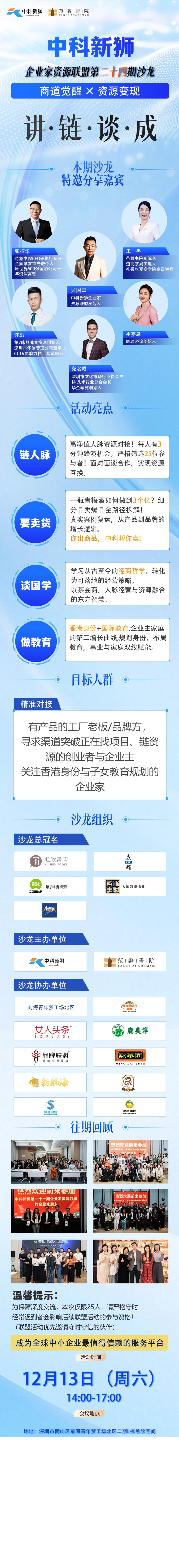 微信图片_20251207202238_326_2034 (1).jpg