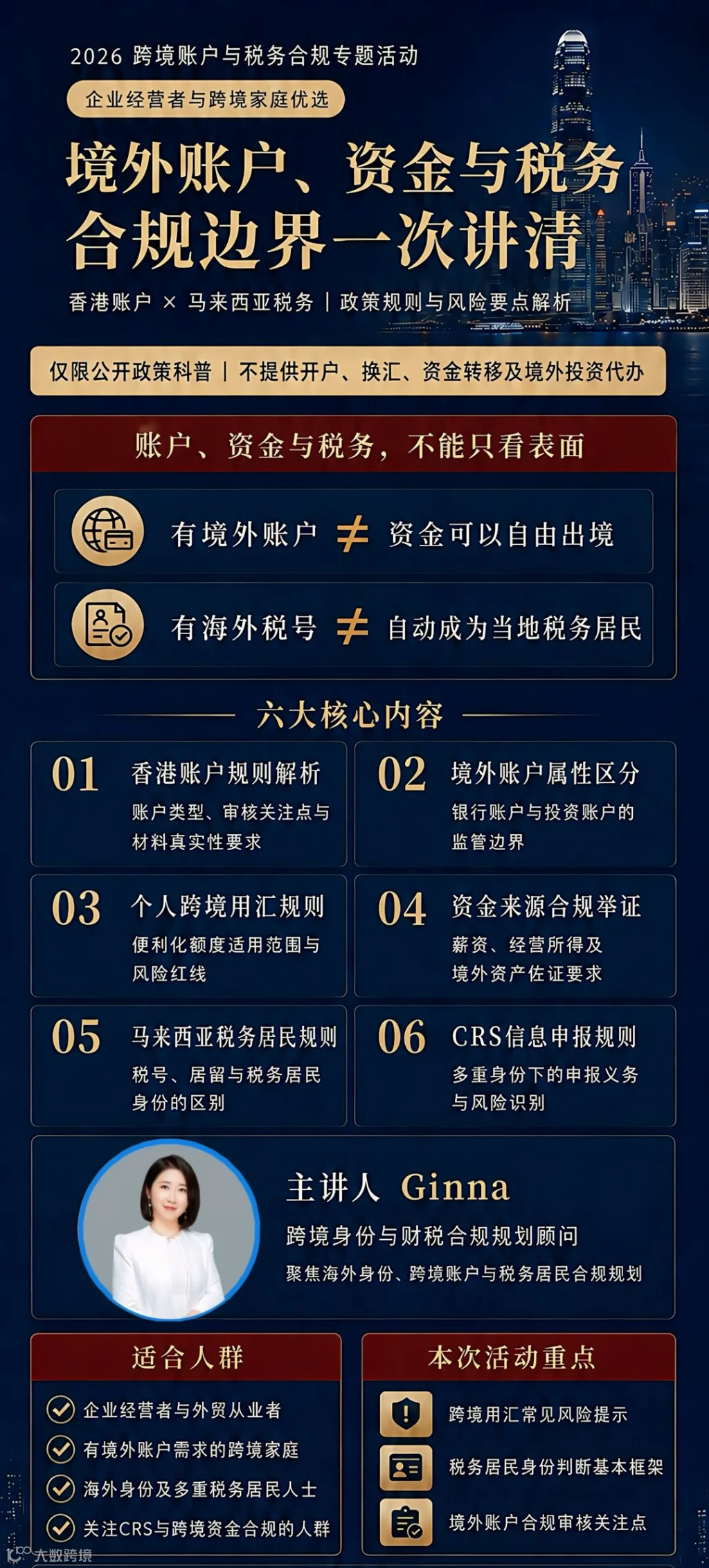 香港2(1).png