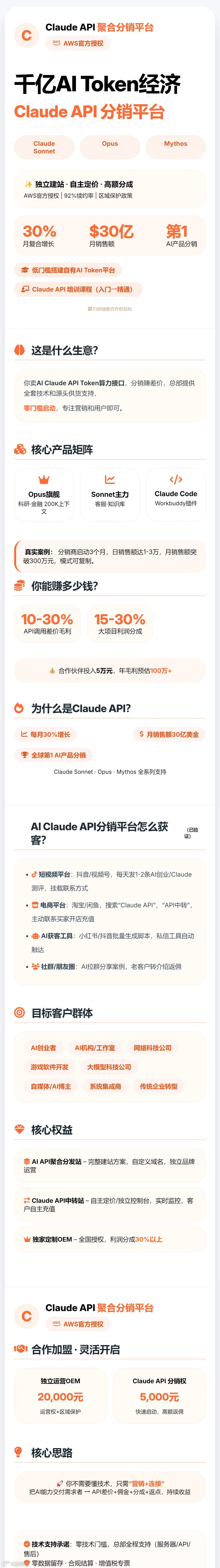 AI 算力token无地址.png