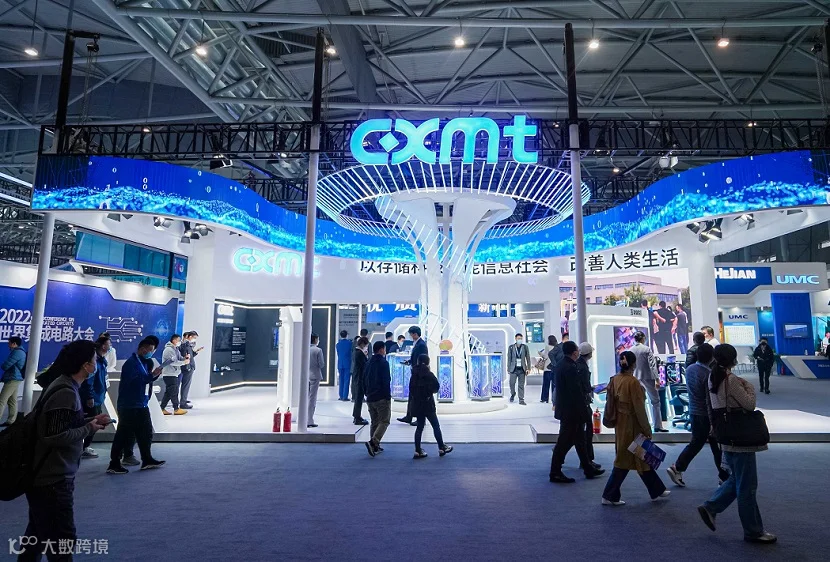 2026年中国(北京)国际半导体博览会IC China展馆内部展台环境实拍