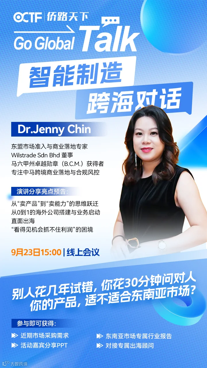 0923活动海报（无二维码.jpg