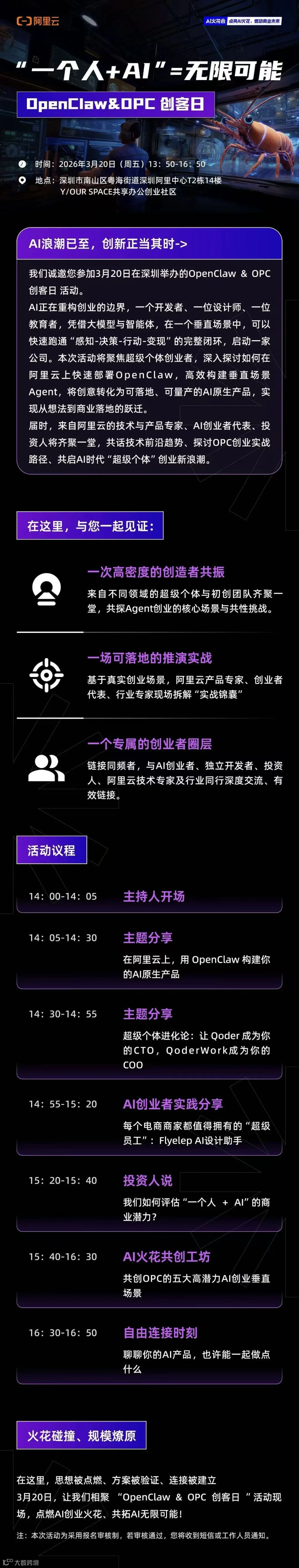 微信图片_20260313185109_251_594.jpg