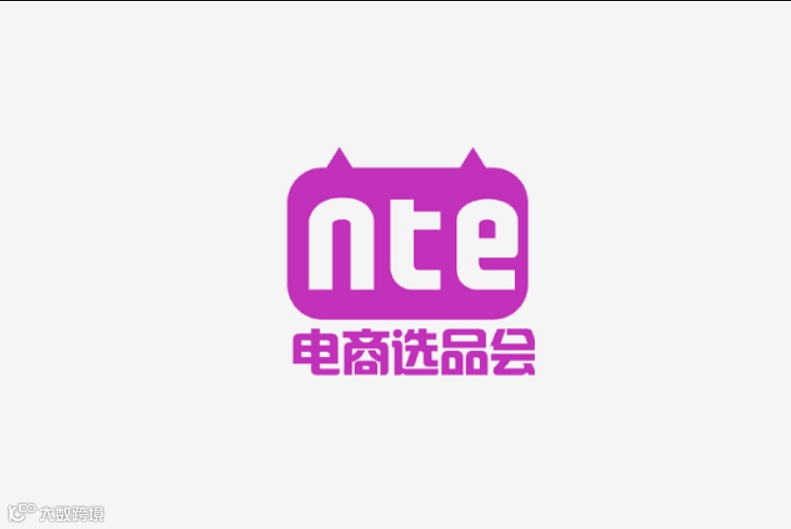 2024年上海国际网红品牌博览会暨电商选品大会