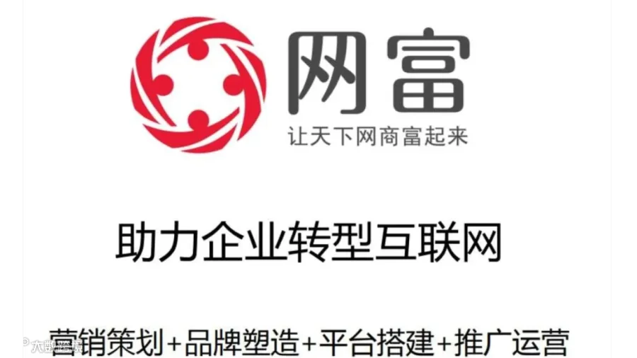 9月28日周六上海站互联网全网营销