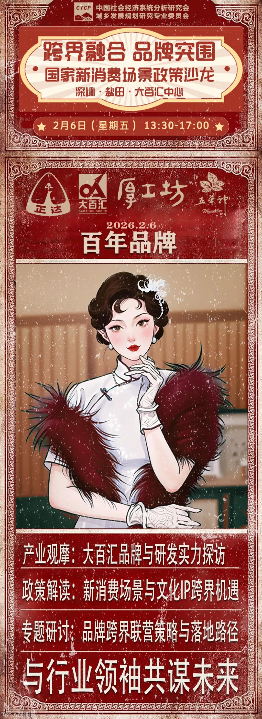 海报设计.jpg