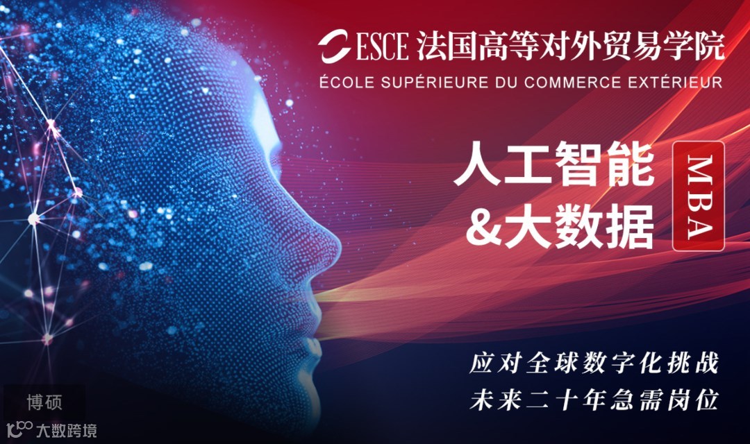 告别焦虑型学习：在这里，每位管理者都找到了AI时代的确定性成长路径