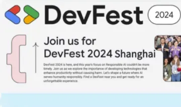 <em>Google</em> Devfest 2024 上海站开启
