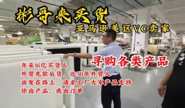 诺亚集<em>仓</em>抖音线上选品直播