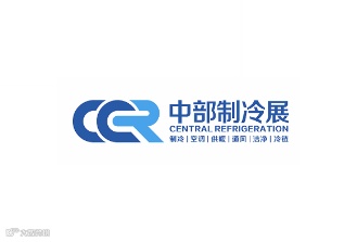 2024年郑州制冷展-中部制冷展 CCR EXPO