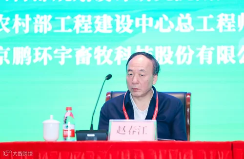 2027年世界现代设施农业大会暨北京国际现代设施农业博览会WCF行业机械设备展品展台实拍