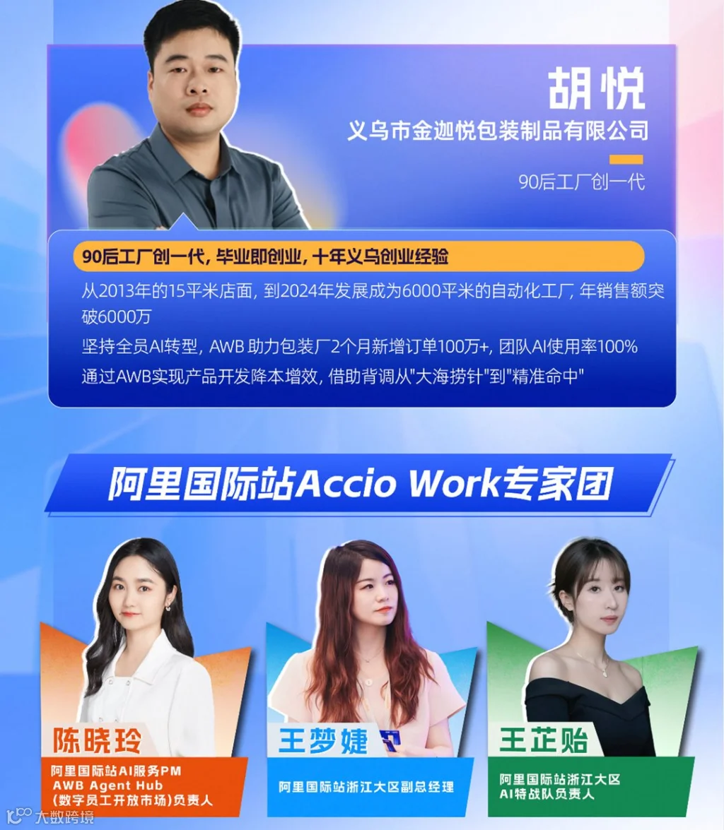 厂二代5.png