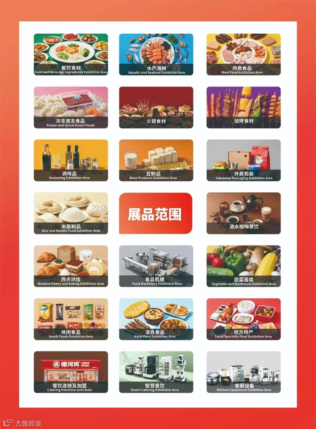 微信图片_20251230033415_230_3.jpg