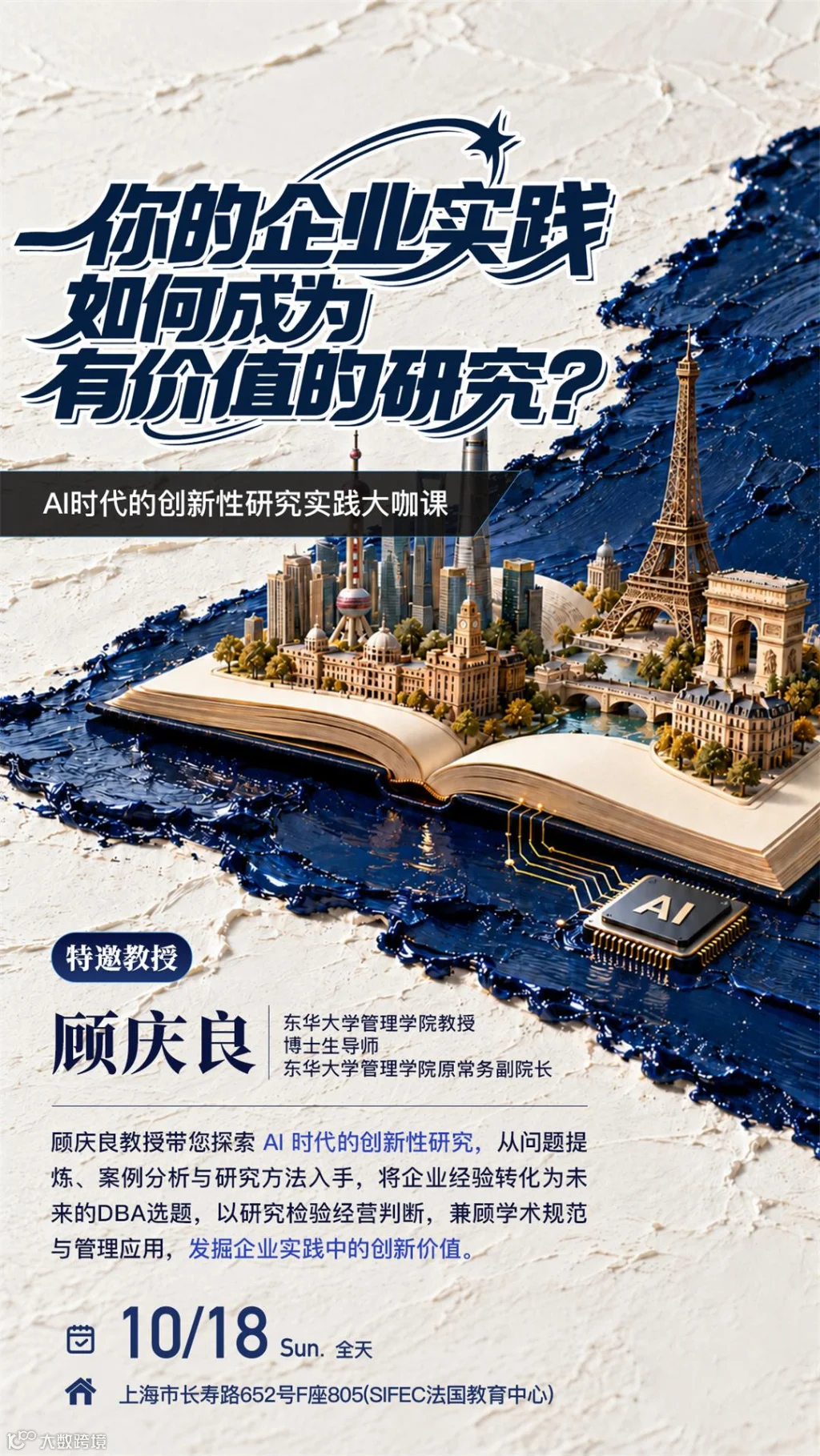 微信图片_20261010090518_129_155.jpg