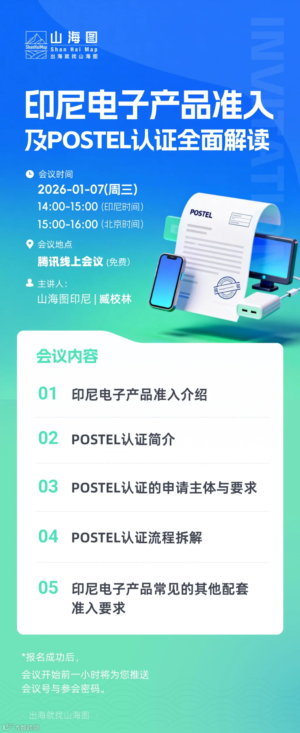长图.jpg