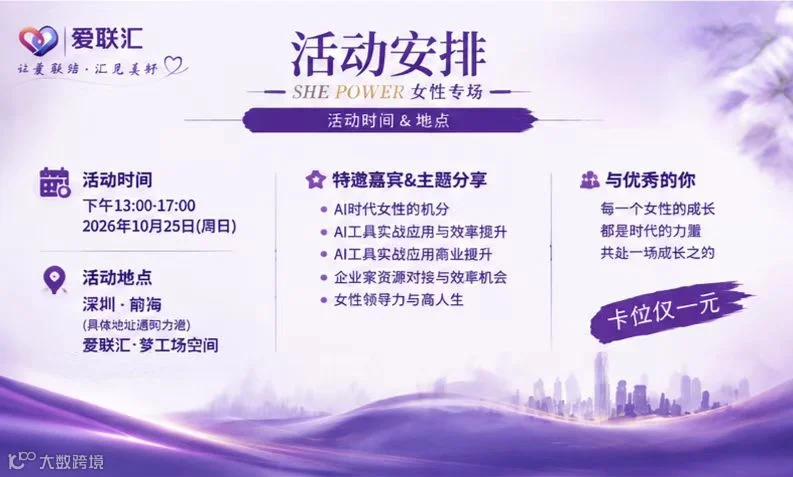 微信图片_20261020151139_971_2.jpg