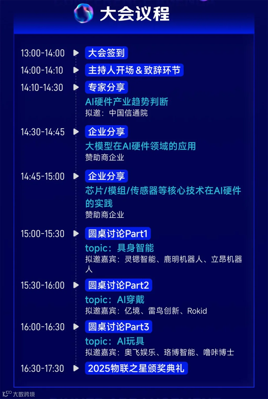 微信图片_20260316133538_150_106_03.jpg