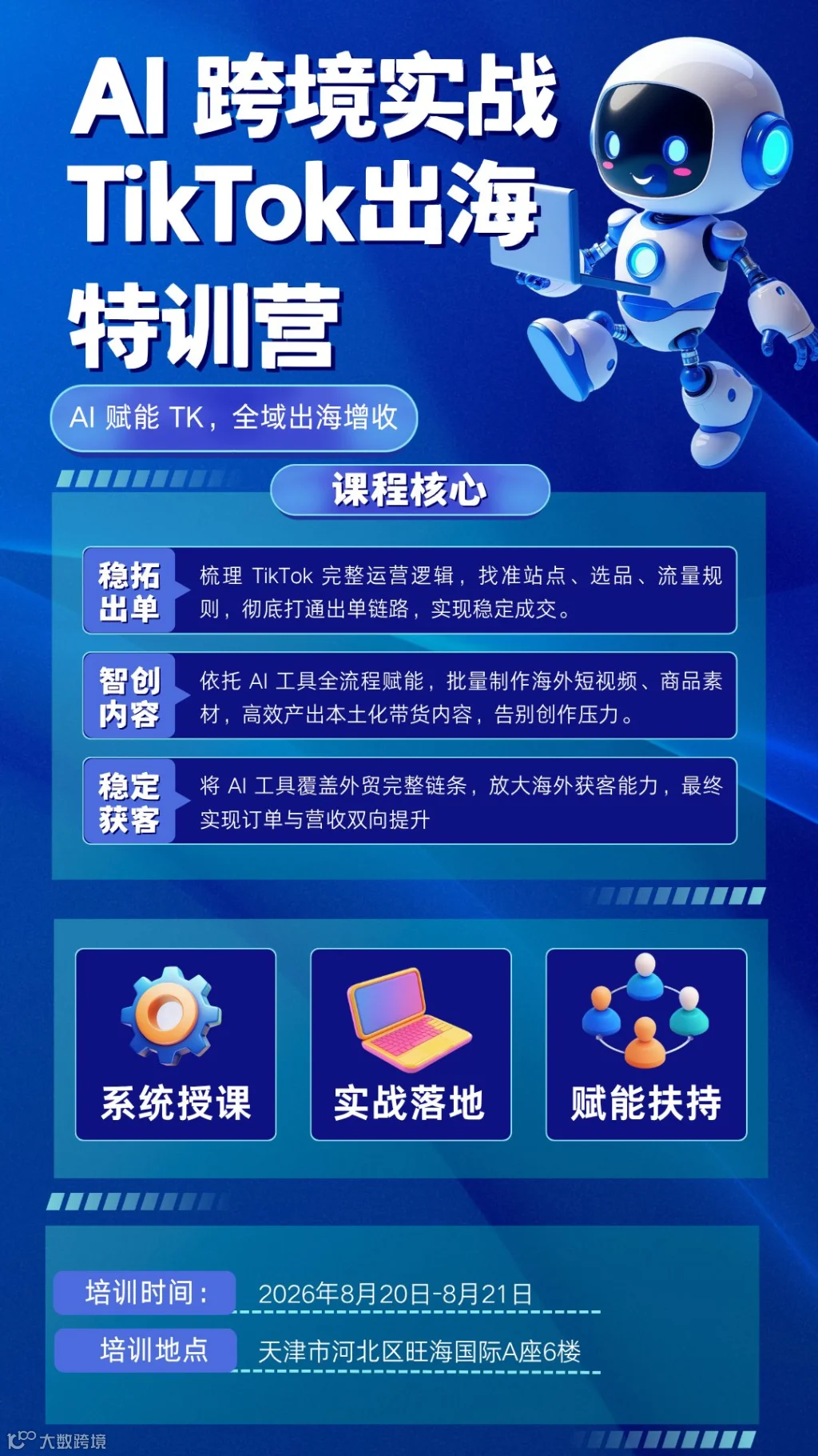 微信图片_20260803104204_237_1164.png