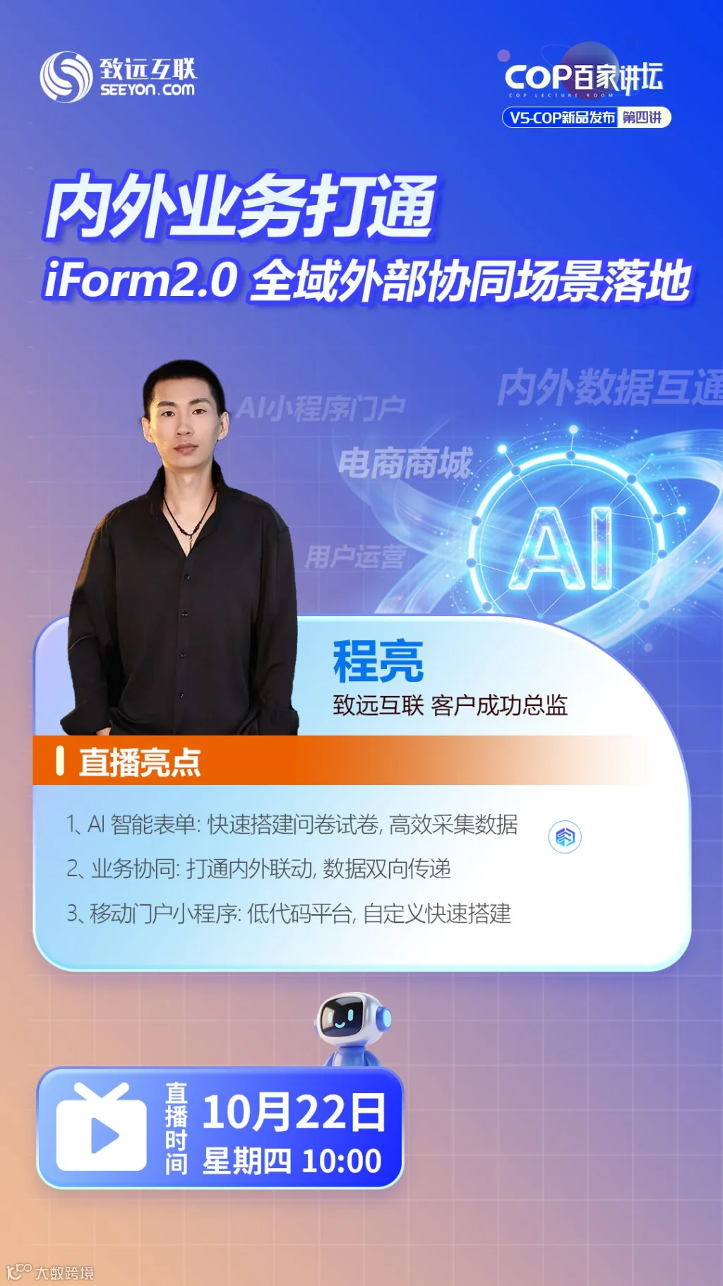 画板 1 拷贝 8.png
