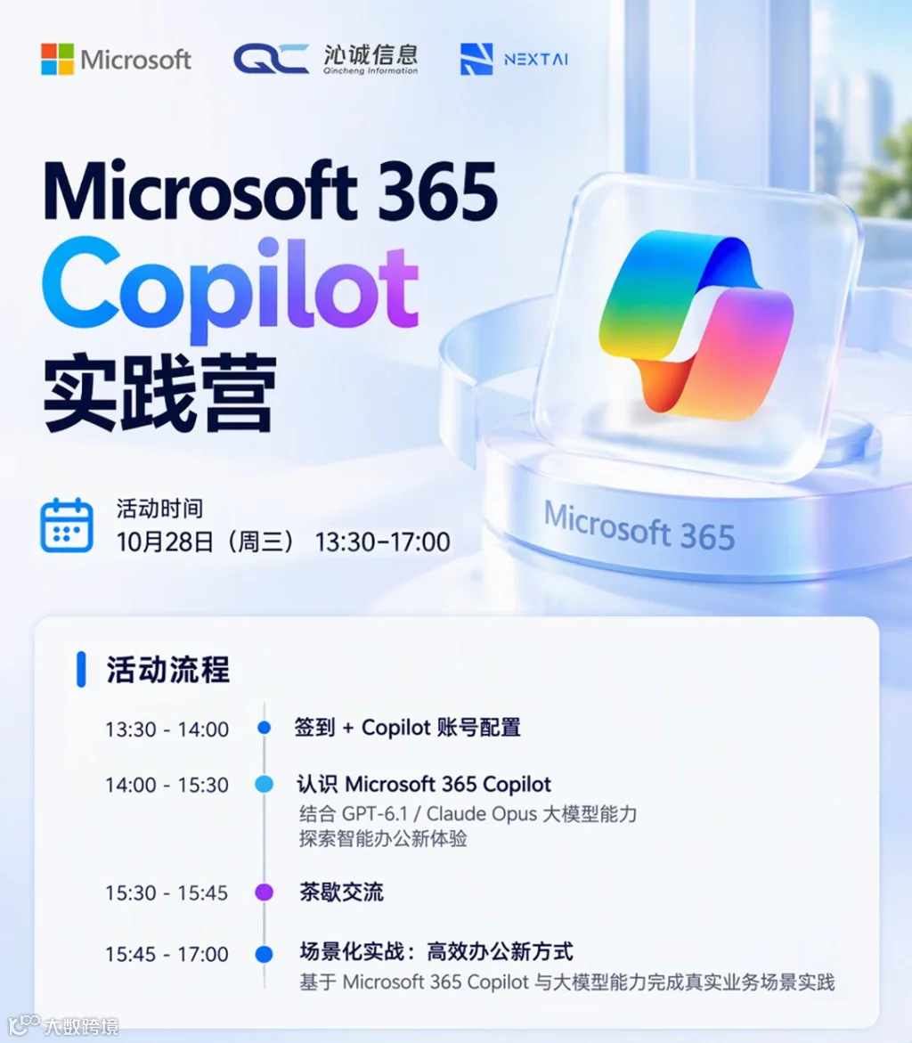 ScreenShot_2026-10-21_100334_822.png