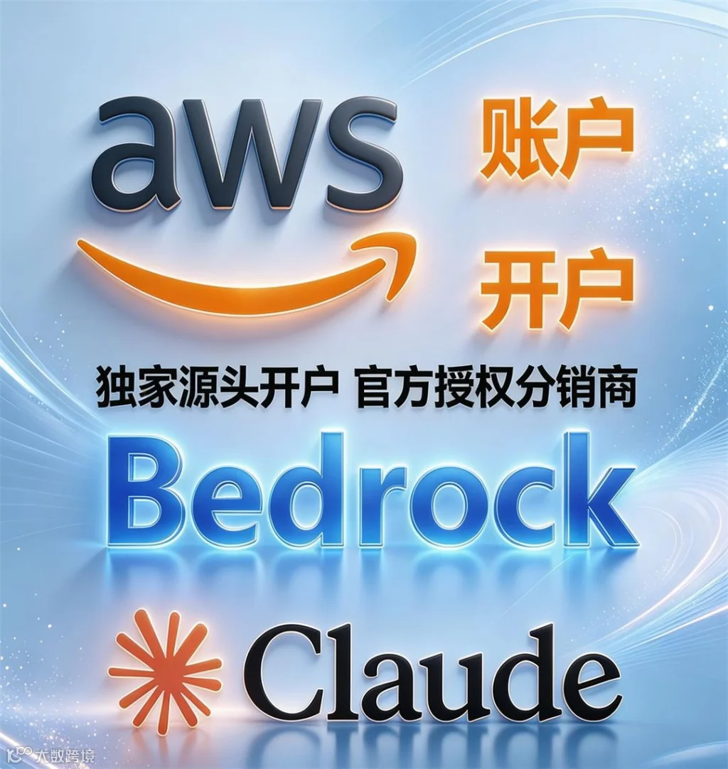 AWS13.jpg