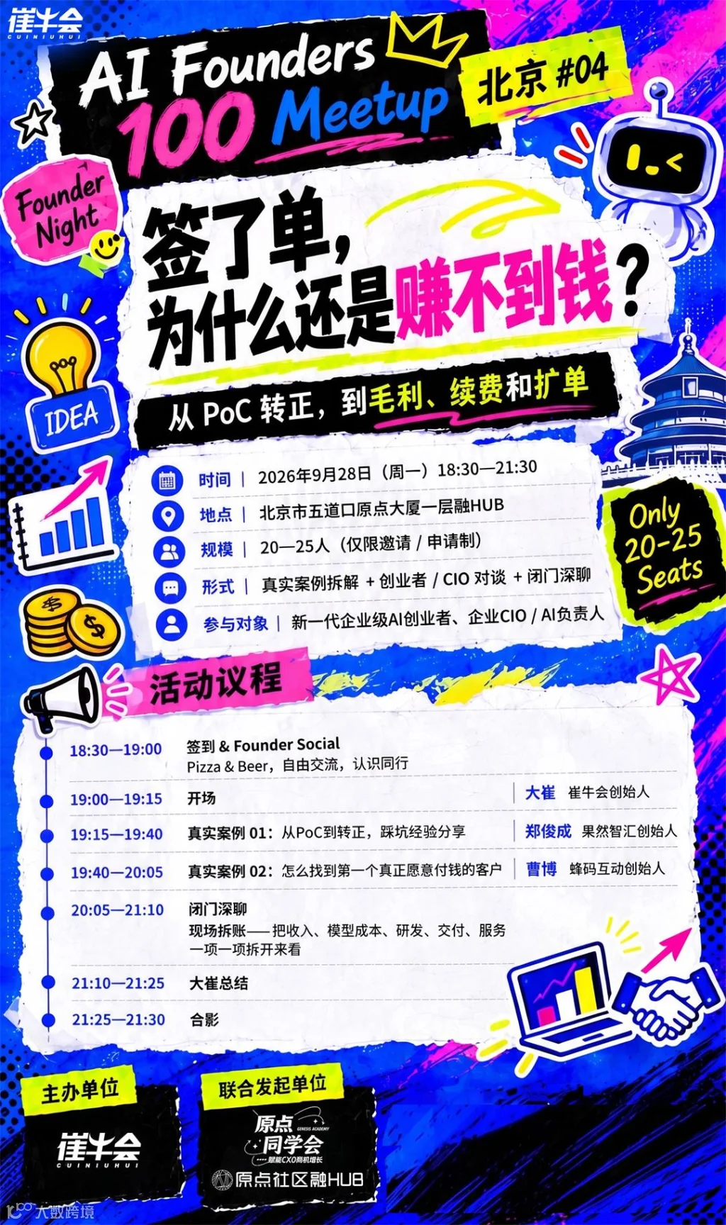 微信图片_20260921100835_4087_9.jpg
