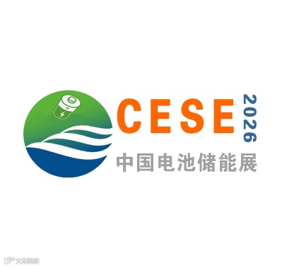 2026年中国（郑州）国际电池储能产业展览会-电池储能展CESE