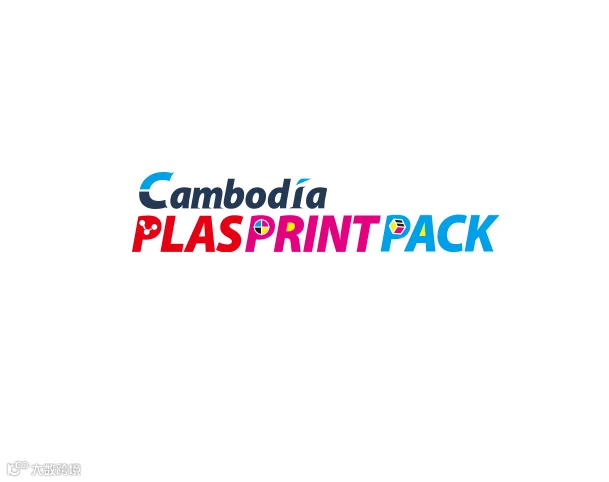 2026年柬埔寨橡塑包装印刷工业展览会CamboPlasPrintPack