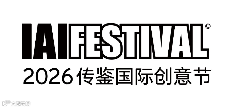2026logo.jpg