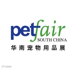 2024年深圳亚宠华南宠物用品展 Pet Fair South China