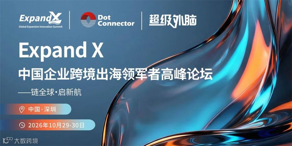 ExpandX.jpg
