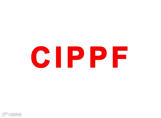2026年上海国际印刷包装展览会CIPPF