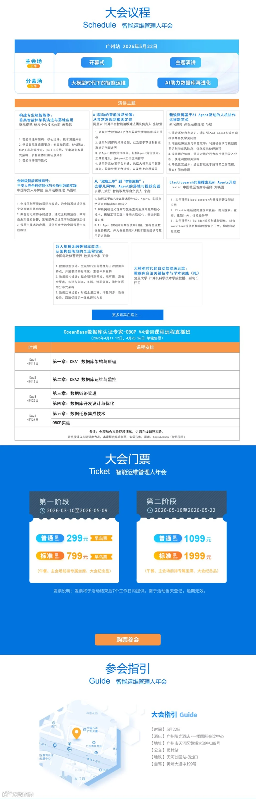 QQ_1773372357650.png