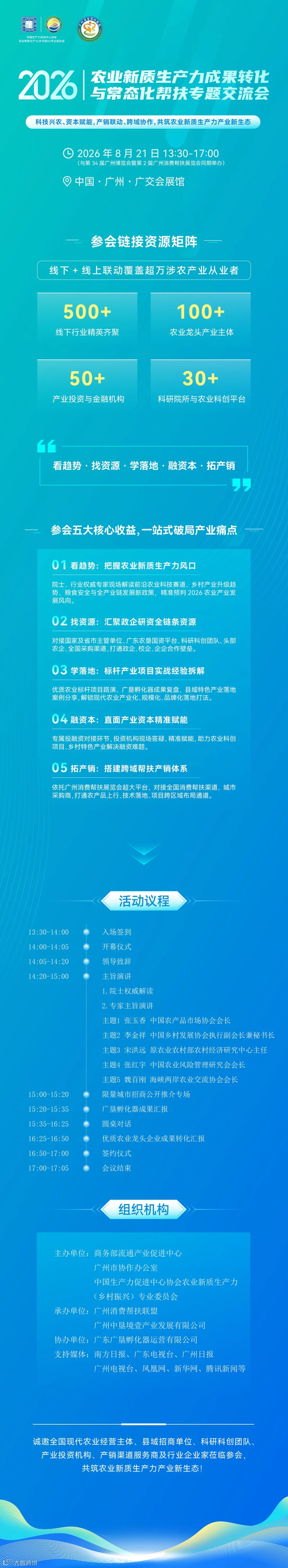 推文长图_画板 1.png