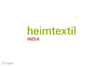 2025年印度孟买家纺展览会 heimtextil India