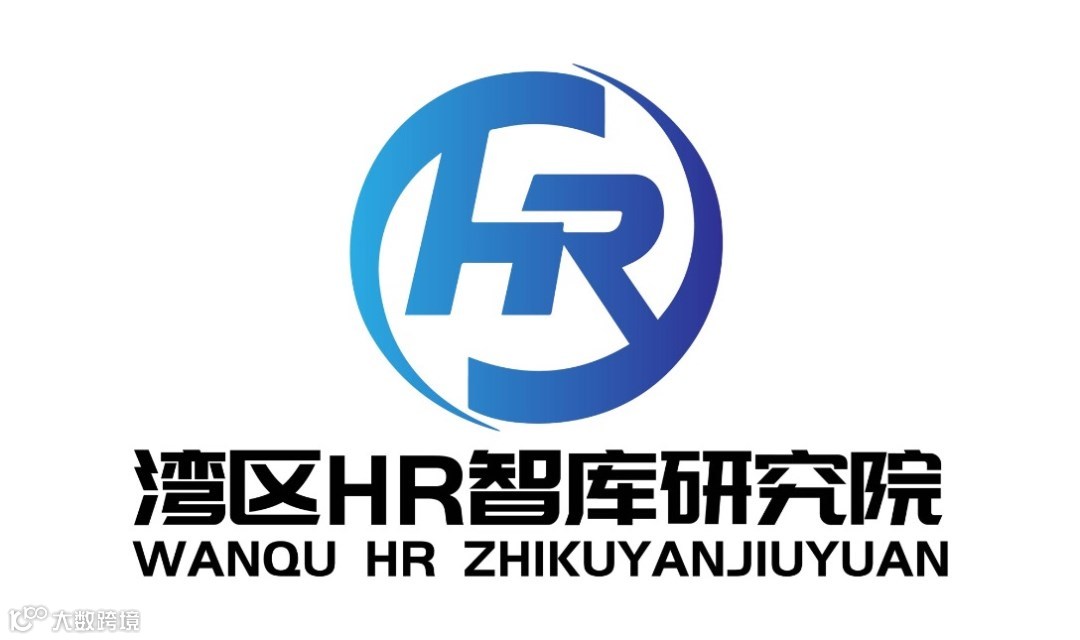 《锻造HR的业务语言：财务与业务数据分析》