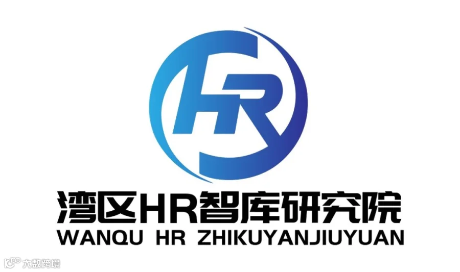 《锻造HR的业务语言：财务与业务数据分析》
