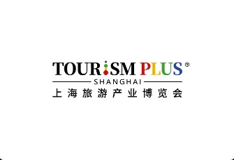 2025年上海旅游产业博览会 TOURISM PLUS SHANGHAI