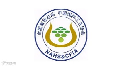 2025年中国饲料工业展览会-青岛饲料展 NAHS CFIA