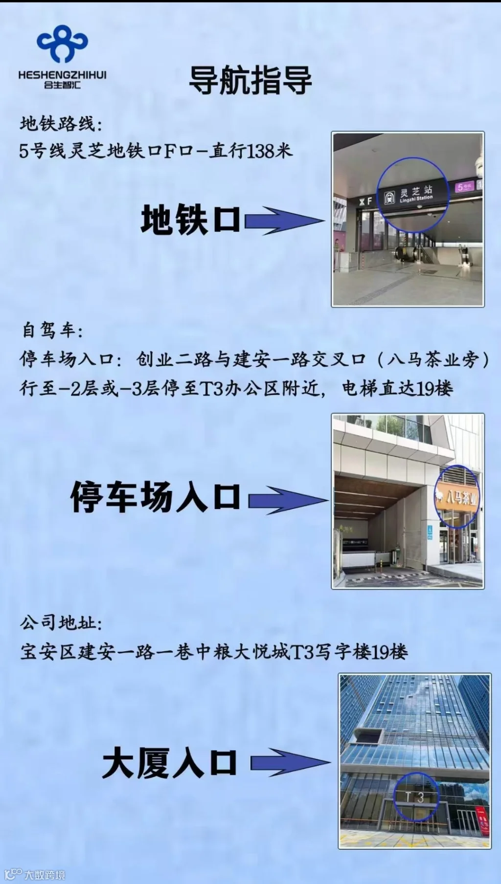 https://www.huodongxing.com/file/20170820/4822788459597/475792856710066.jpg
