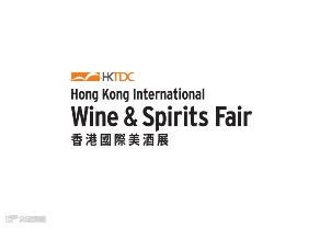 2026年香港美酒展览会Hongkong Wine&Spirits Fair