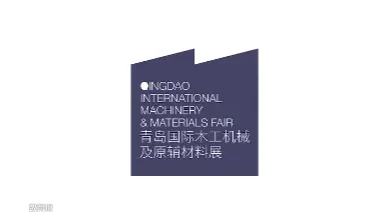 2025年青岛木工机械展 QIFF