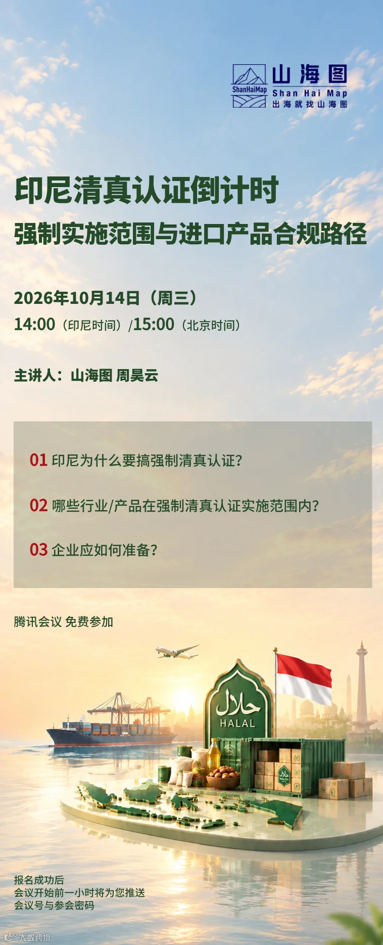 默认标题__2026-09-30+15_10_47.jpg