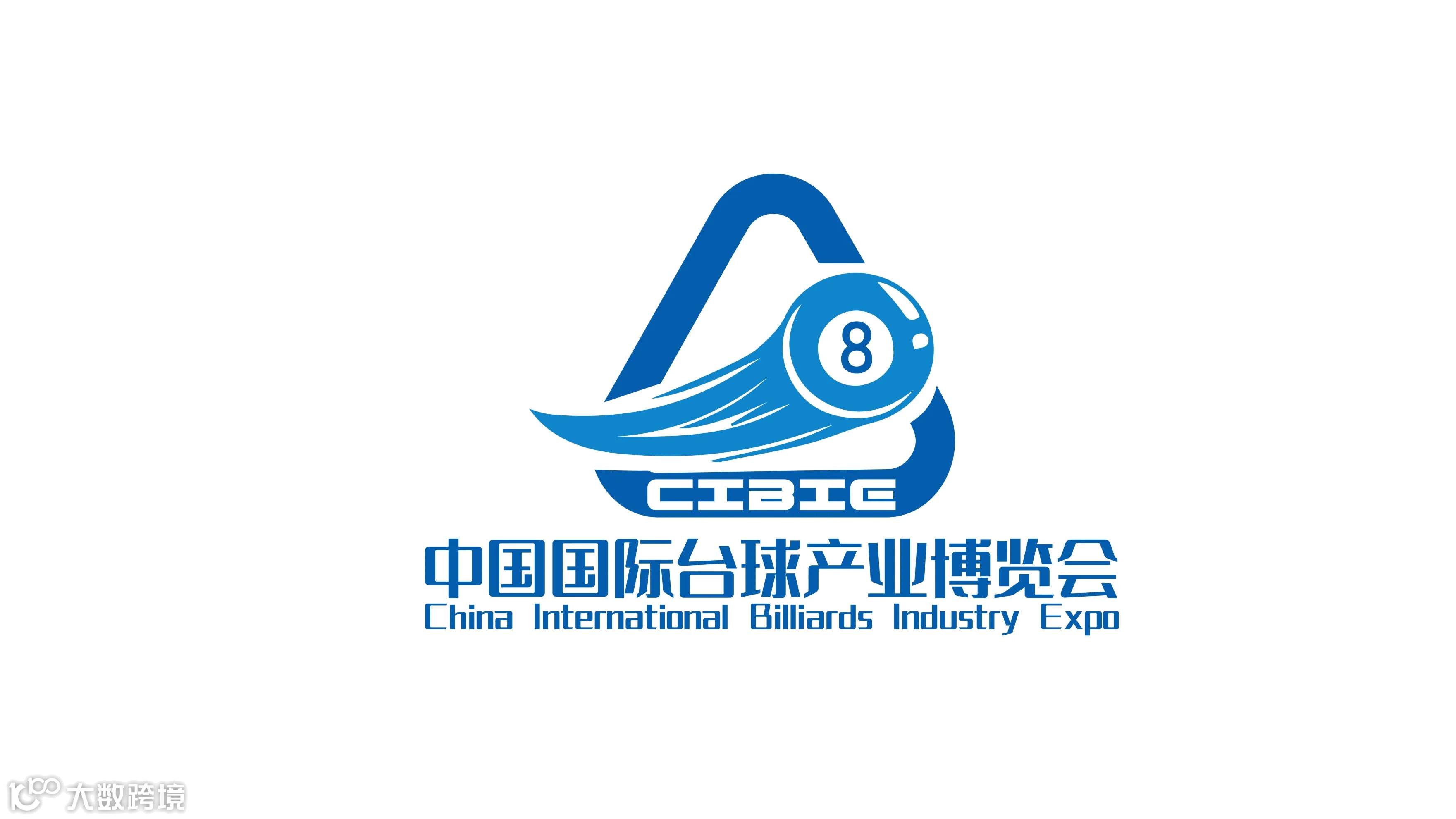 中原台球展，2025郑州台球展会，中国台球产业链发展大会