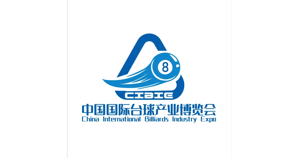 中原台球展，2025郑州台球展会，中国台球产业链发展大会