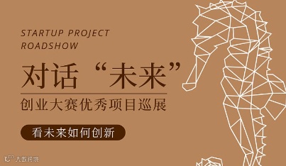 南昌光博会2024南昌半导体光电技术与显示应用博览会