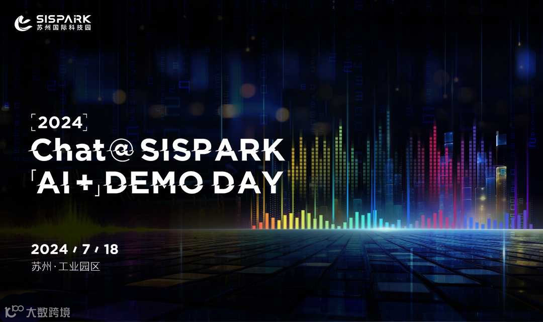 2024 Chat@SISPARK |「AI+」 DEMO DAY